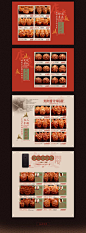 【中国风】橄榄核雕周年庆首页设计@北坤人素材