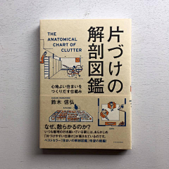 雨睍采集到文字排版/画册/折页/精致