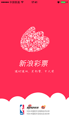 酷站志（COOLWEB）采集到APP启动画面