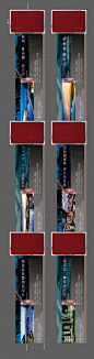 【源文件下载】 海报 广告展板 围挡 地产 中式 桁架 价值点 中国风 设计作品 设计图集