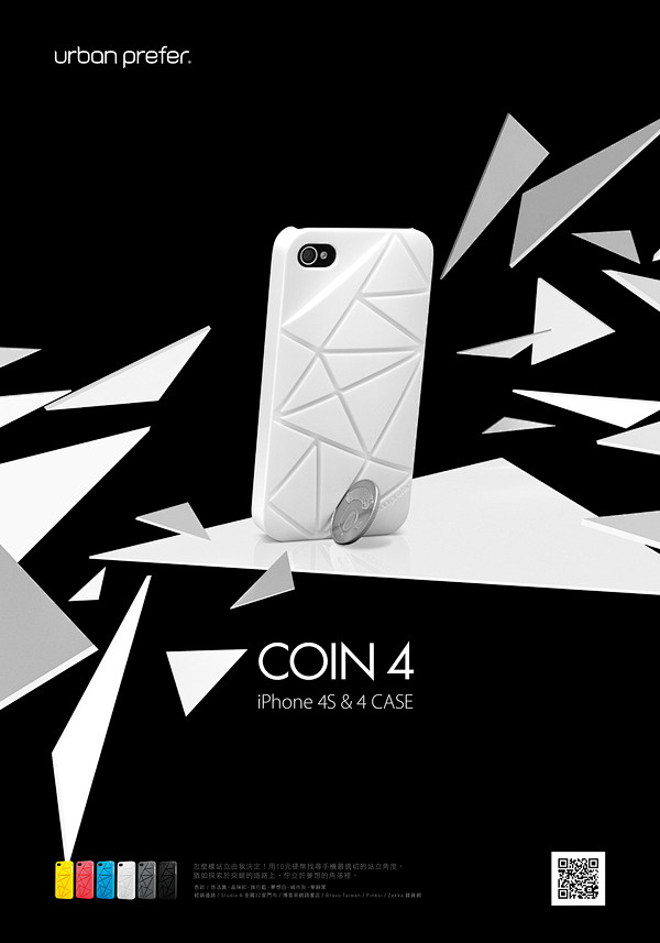 COIN 4 Campaign on B...