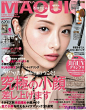 日本美妆杂志的搜索结果_百度图片搜索