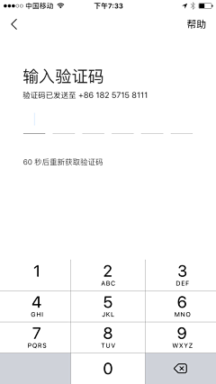 yang42088采集到APP-登录 注册