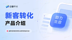 王小书采集到banner