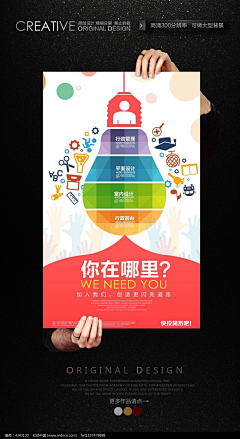 洛兹ol采集到poster