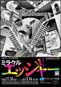 日本海报速递（百三一）Japanese Poster Express Vol.131 - AD518.com - 最设计