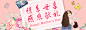 利趣网母亲节海报活动#banner海报#母亲节活动海报 banner #手绘风 Happy Mother Day