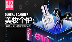 Willer77采集到电商Banner