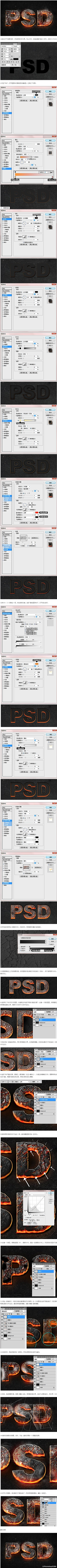 M-33333采集到PS教程