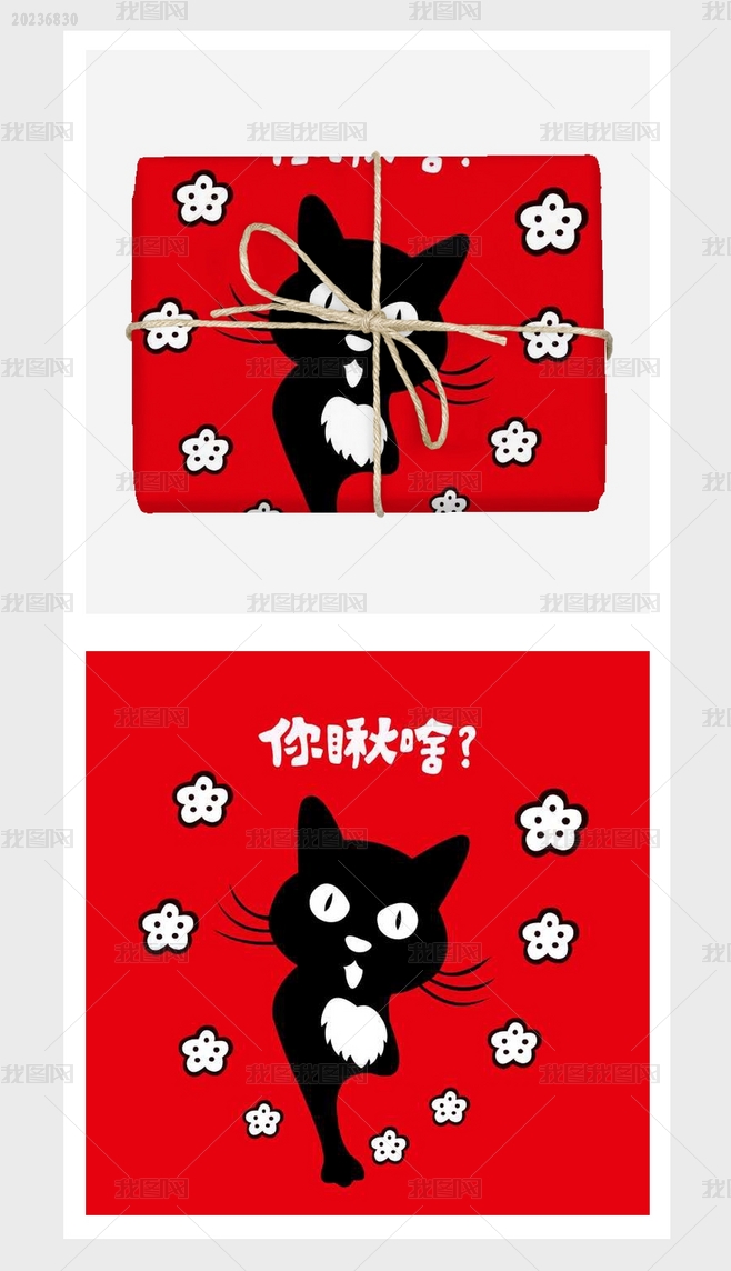 e1d38c4fa4f518bd1299c8864863358f2a91681244df3-InCzTV