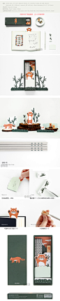 韩国文具Ecobridge 可爱动物环保书签+铅笔+橡皮擦文具盒套装礼盒-淘宝网