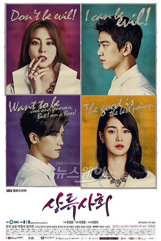 “Korean dramas poste...