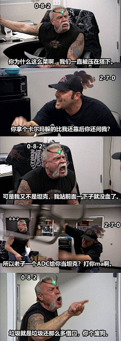 歪着嘴吧装微笑采集到搞笑