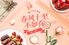 cxf饮水鱼采集到banner/钻展