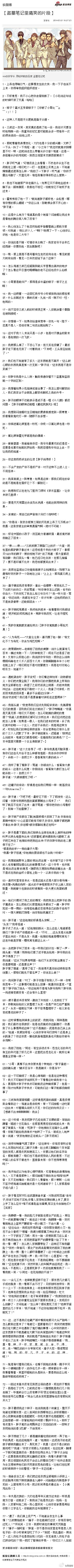 随风飘荡的油菜花采集到瓶水相逢一生无言守候，流年暗换十年天真无邪