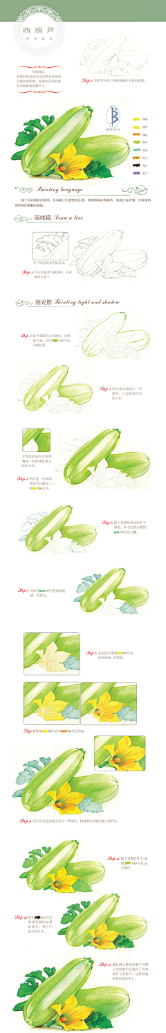 ﹎一念﹎采集到铅笔、彩铅画~教程