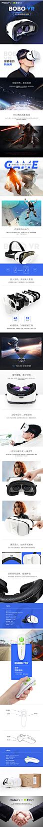 ROCK 新款vr虚拟现实眼镜手机3d立体魔镜影院头戴式游戏智能头盔-tmall.com天猫