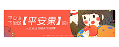 ANNRAY!采集到APP Banner