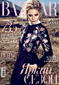 Beautiful Juju Ivanyuk shoot by Federica Putelli covers the September issue of Ukranian Harper’s Bazaar. Styling by Svetlana Marson, hairstyle by Barbara Bertuzzi, make-up by Lina Powder Montanari.