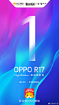 距离#OPPO发现夜的美R17# 新品奇妙夜倒计时一天！#新品快上苏宁易购# ​​​​