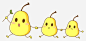 手拉着手跑着的三个可爱的梨子免抠图图片大小3954x1877px 图片尺寸247.86 KB 来自PNG搜索网 pngss.com 免费免扣png素材下载！q版水果人物#黄色的梨子#卡通手绘#可爱的梨子#拟人化#跑步#手拉手#