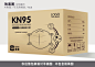 AI KN95防护口罩纸箱包装