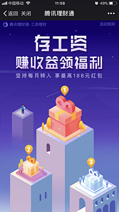 这是我昵称111采集到奖励&红包&分享UI