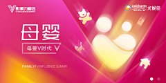 乔²采集到app模块控件—banner