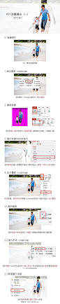 图文教程地址
http://www.toutiao.com/i6429243351681204738/
视频教程地址
http://www.toutiao.com/i6430234084718412289/