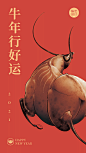 牛年春节中国风插画海报