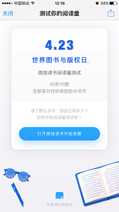 skys采集到APP模式-空白页面