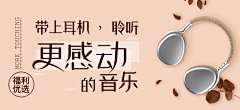 小啊娇采集到简洁banner-