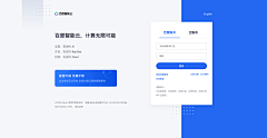 大鸭梨吖采集到WEB-登录页