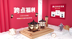 骆驼·祥子采集到banner02