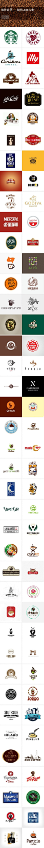 【咖啡Logo大全】咖啡、茶与可可，是世界三大饮料。LogoCola的编辑特地的收集了来自世界各地的咖啡品牌以及咖啡馆的Logo，分享给各位咖啡迷们和有学习需要的设计师。LogoCola.com