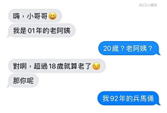 羽衣尘采集到囧