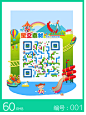 ziyaci.taobao.com 创意二维码  艺术动态二维码  设计美化制作  微信微商必备公众号二维码模板-淘宝网