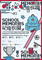 School Memories 2012 by Jim Wong, via Behance