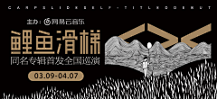 张飛0007采集到音乐/娱乐