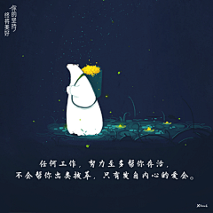 岁寒、采集到白熊 画师：画画的Xiang