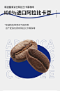 白芸豆黑咖啡无蔗糖正品官方旗舰店阿拉比卡速溶美式防弹咖啡-tmall.com天猫
