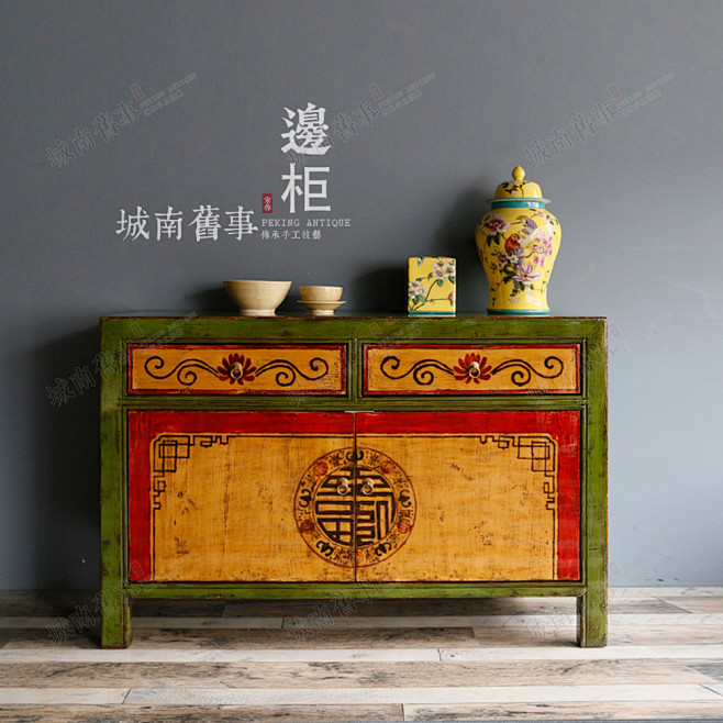 新中式家具彩漆玄关柜仿古彩绘装饰柜新古典...