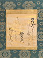 Ogata Sōken | Poem by Ki no Tsurayuki (ca. 872–945) on Decorated Paper with Cherry Blossoms | Japan | Edo period (1615–1868) | The Met : <strong>Inscription:</strong> 花の香に衣は深く成にけり<br/>貫之<br/>木のしたかげの風のまに／<br/>Hana no ka ni    