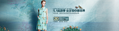 习惯淡忘采集到首页banner