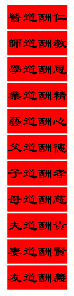 尘镜采集到文字