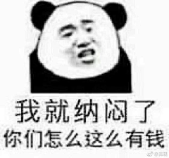 倚长乐采集到表情包◐