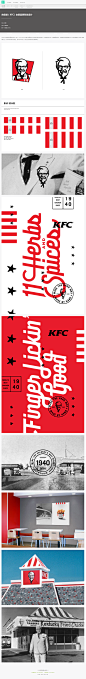 肯德基（KFC）全新品牌形象设计