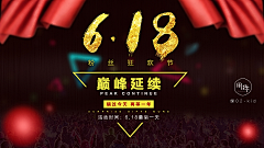 潘潘he潘潘采集到618