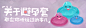 GHUED 微医 活动 banner