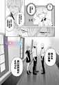 Mr.Mallow Blue第09话-Mr.Mallow Blue漫画-动漫之家漫画网